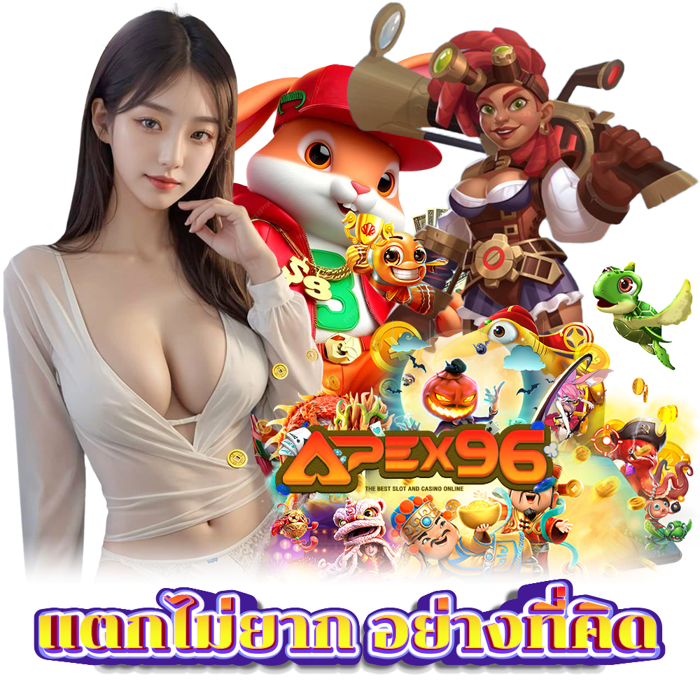 เว็บตรง